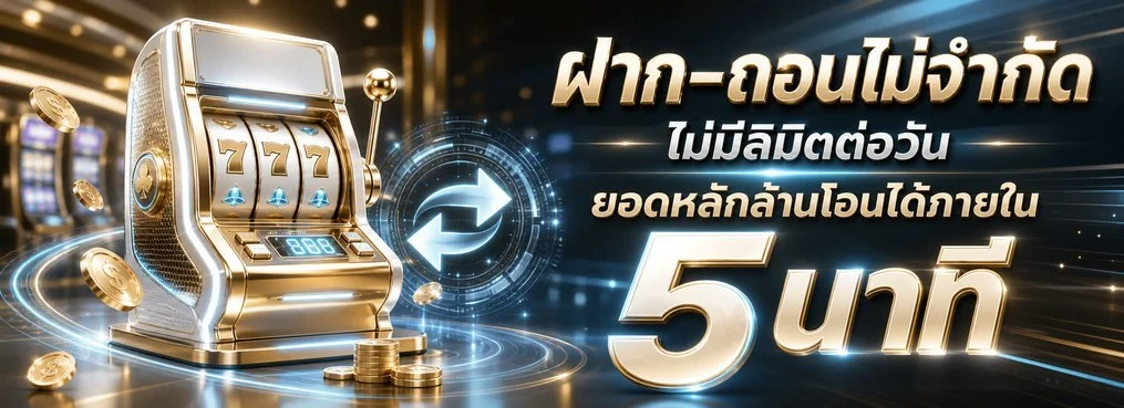 แบนเนอร์หน้าหลัก MAXX999 สล็อตออนไลน์และคาสิโนครบวงจร