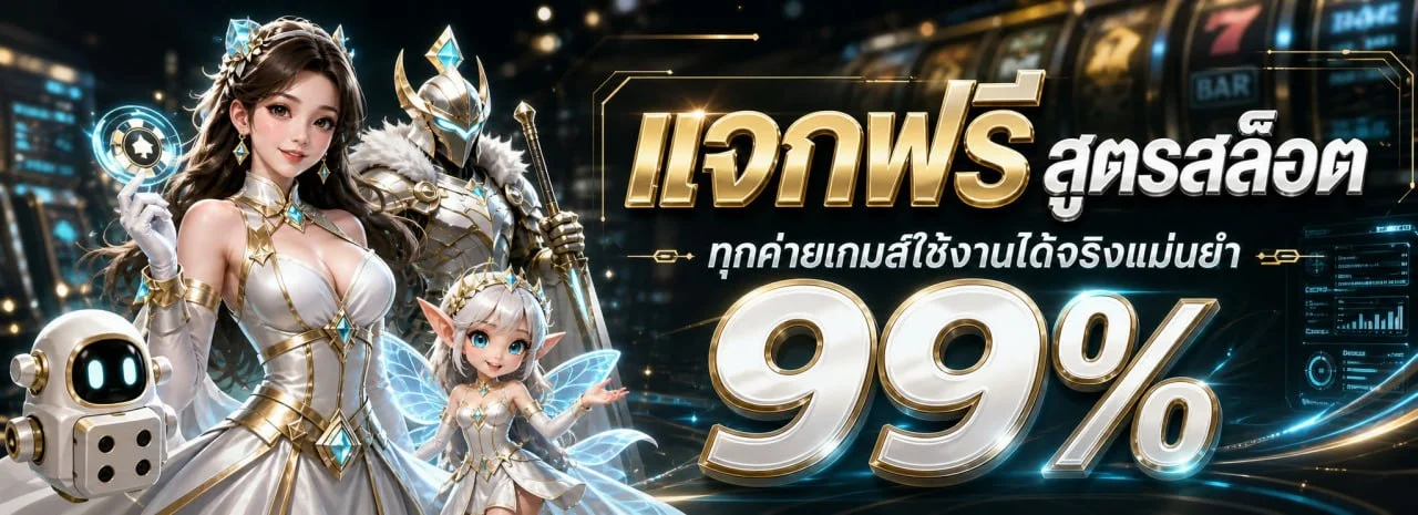 สมัครและเล่นสล็อตออนไลน์ MAXX999 บนมือถือทุกระบบ
