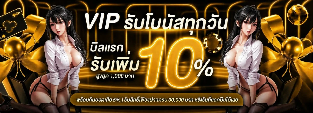 MAXX999 สล็อตออนไลน์ คาสิโน ฝากถอนออโต้ | เว็บหลัก